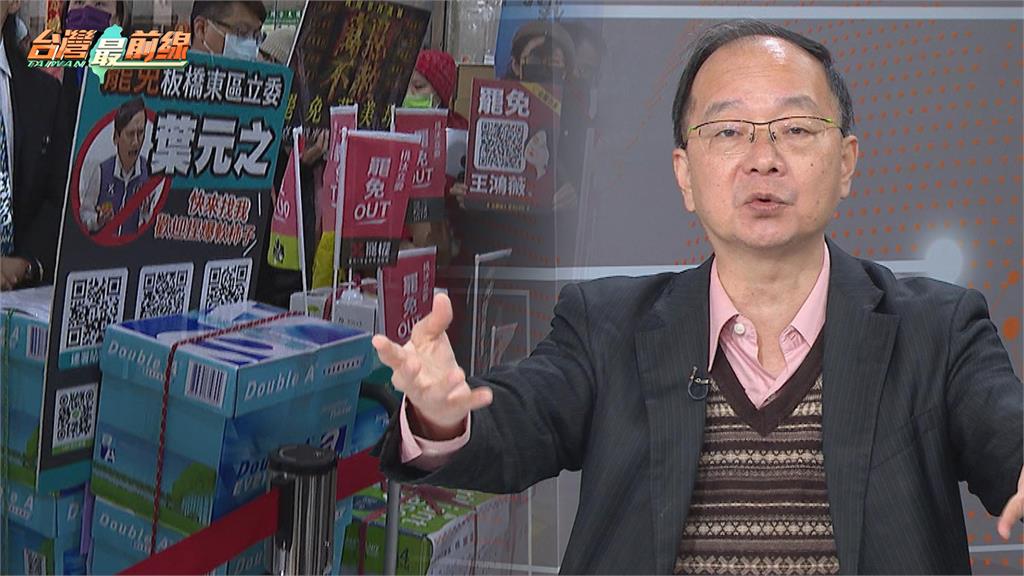 最前線(影)／藍想效仿救樑熱戰恐引反效果？王瑞德：這次可不是全黨救一人！