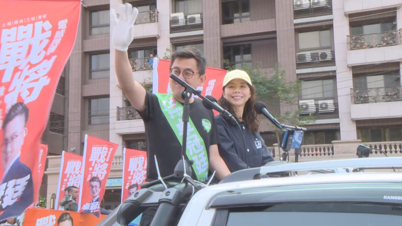 快新聞／偕愛妻合體車掃！卓冠廷力拼連任過初選　找洪慈庸原因全說了