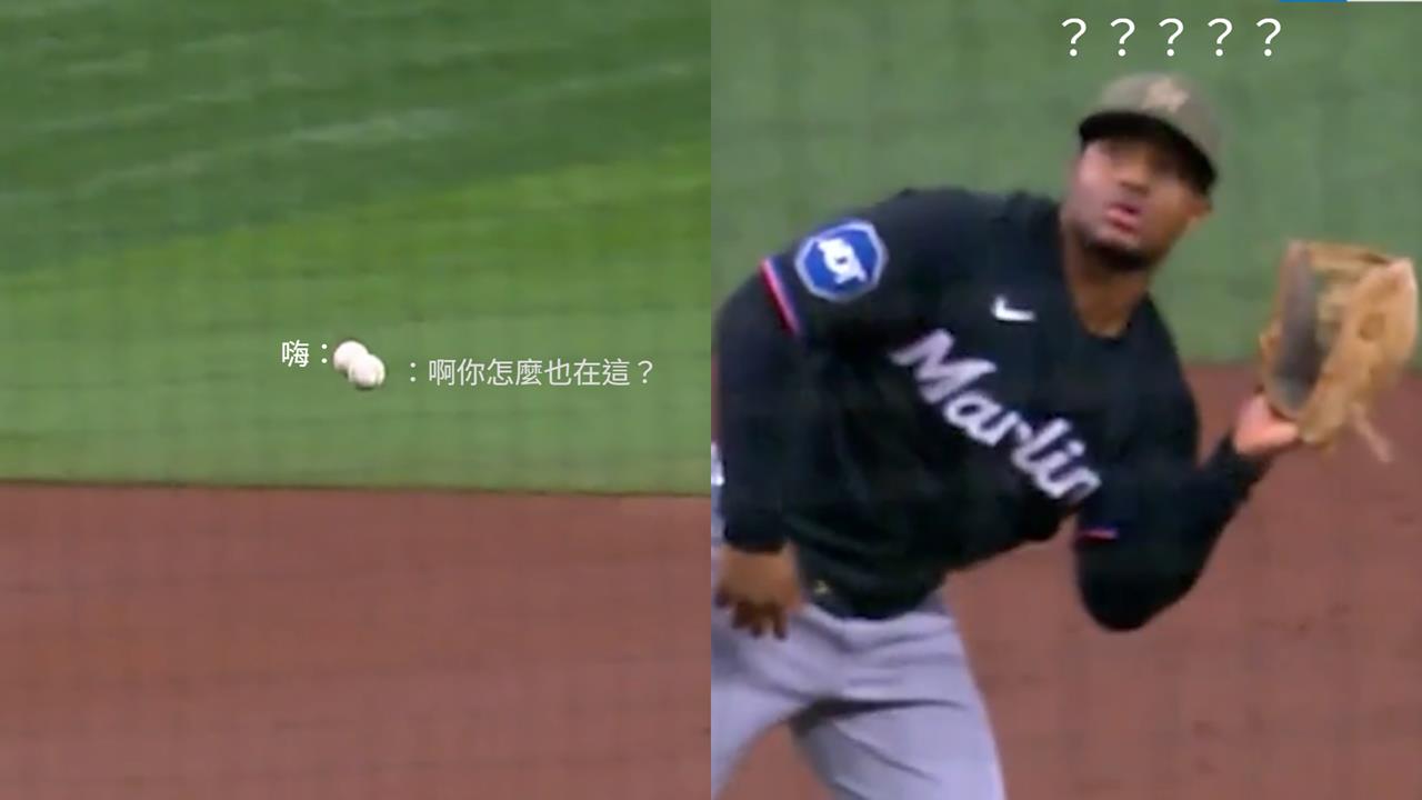 MLB(影)／這機率多少？局間練球兩球相撞SSR稀有度！二壘手驚呆表情全都錄