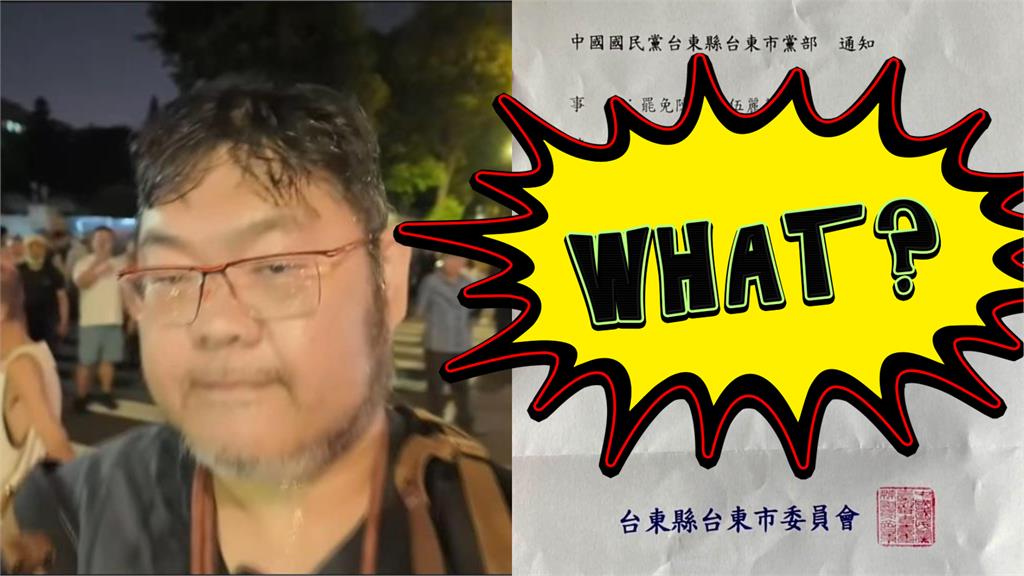 四叉貓爆藍營寄信叫黨員簽罷免！網酸「至少不是招魂」：有夠懶惰的在野黨