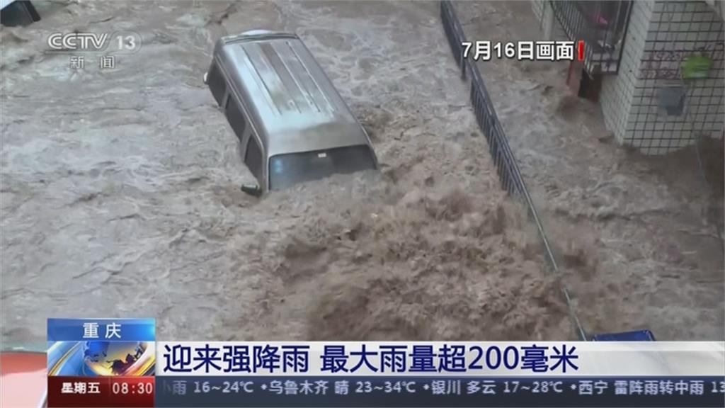 重慶山崩 長江中游監利江段超出警戒水位...中國7月暴雨已逾2千萬人成災民　