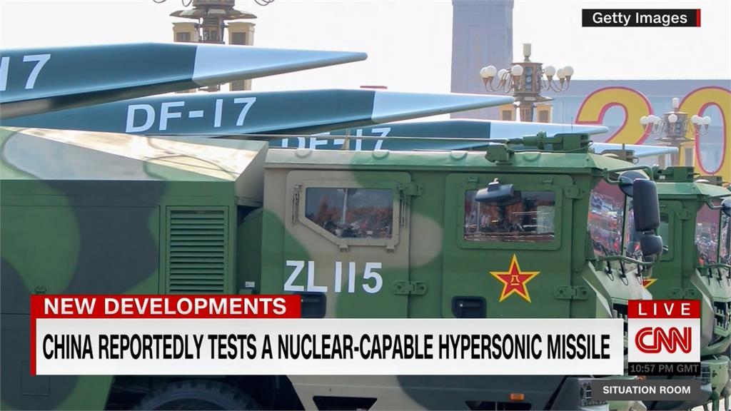 傳中國試射超音速飛彈　美防長「關注中國武器發展」