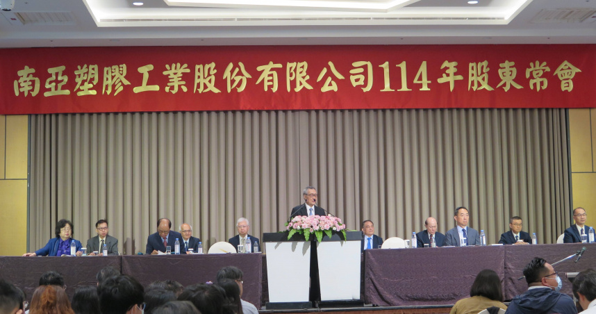 南亞吳嘉昭：匯率穩定後下半年表現更好　台美EG廠有望「轉虧為盈」