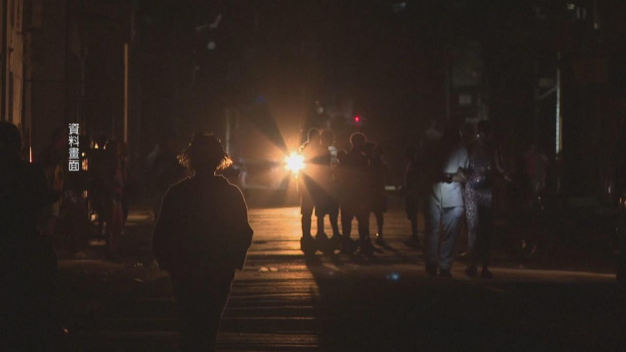 古巴再次全國大停電　川普又放話要接管