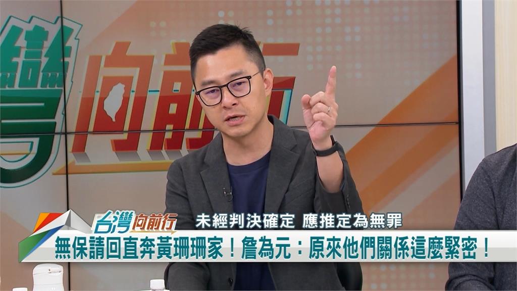 向前行／柯文哲無保請回先奔珊珊家！議員：忽略黃國昌？