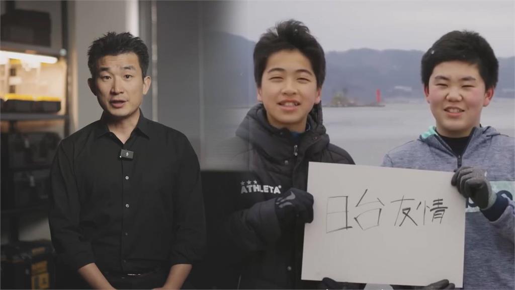 和中國大不同！他曝台日「從矛盾到友好」關鍵　感嘆：患難見真情