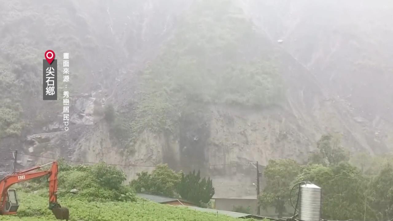 大雨狂炸新竹山區　北埔冷泉路段地面掏空　秀巒大面積山崩