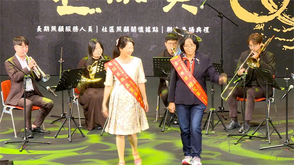 台灣2026年邁入超高齡社會　衛福部第9屆金點獎45名長照英雄獲表揚