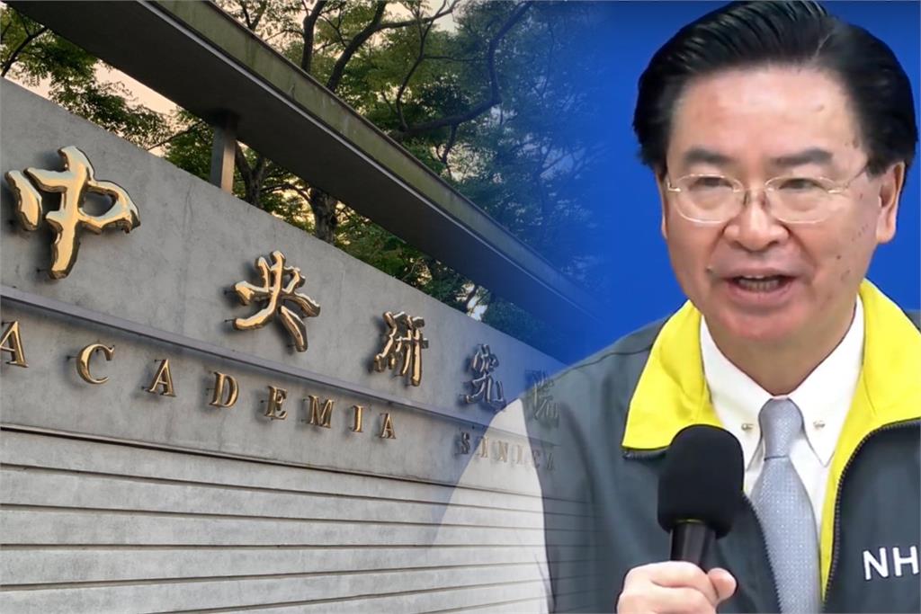 快新聞／歐洲國家對「與台合作」非常有興趣！ 吳釗燮曝：中研院長最近很忙