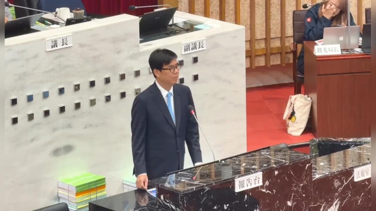 陳其邁最後一次施政報告　秀數據談高雄執政形容是「奇妙旅程」