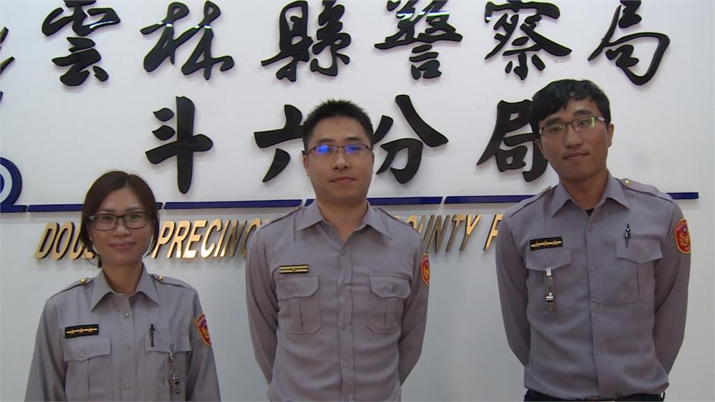警局佳話！鄭家3姊弟同在斗六分局服務