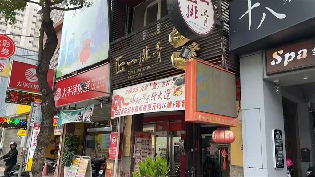 腸桿菌科超標4倍！　正一排骨冷凍佛跳牆抽查不合格