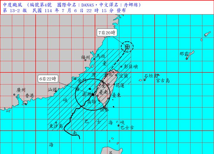 不斷更新/22縣市都宣布了 全台13縣市+桃園4區明放颱風假