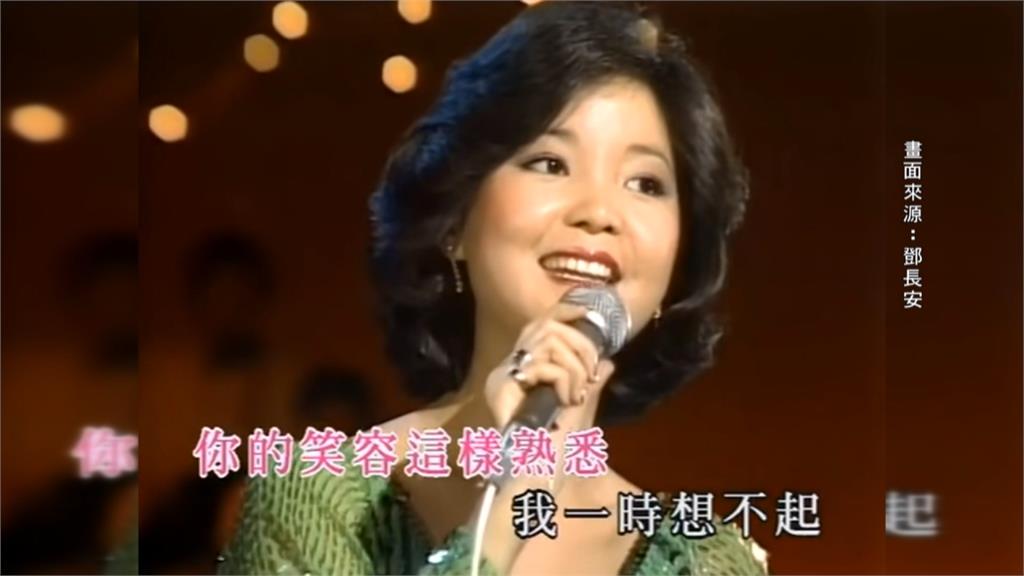 經典鄧麗君 歌曲入聯合國中文教材