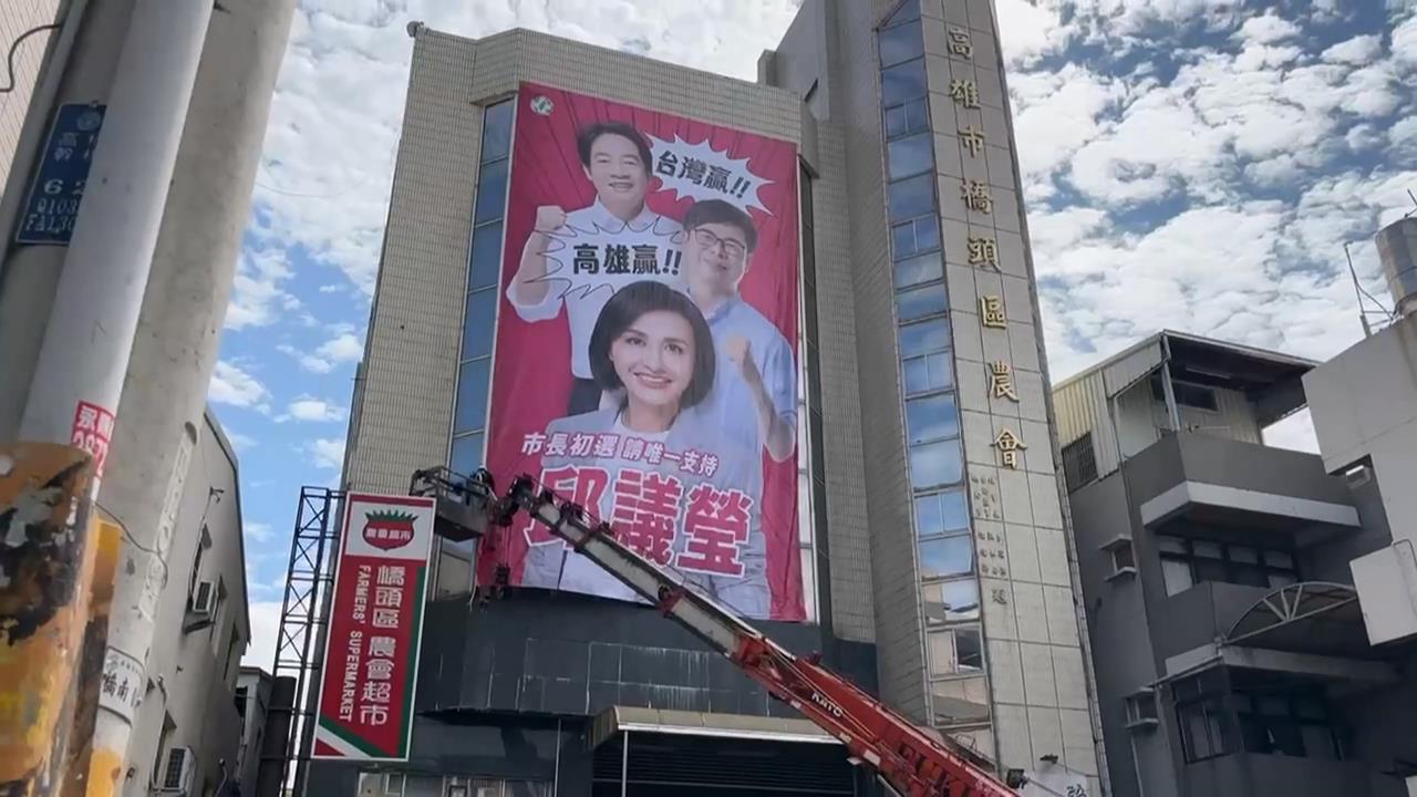 民進黨祭「禁大咖條款」　參選人急撤賴清德合照看板