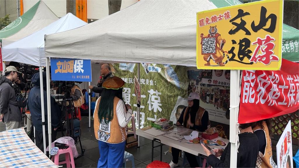 「文山退葆」趁連假擺攤拚罷免　前國大代表洪秀菊叫囂鬧場