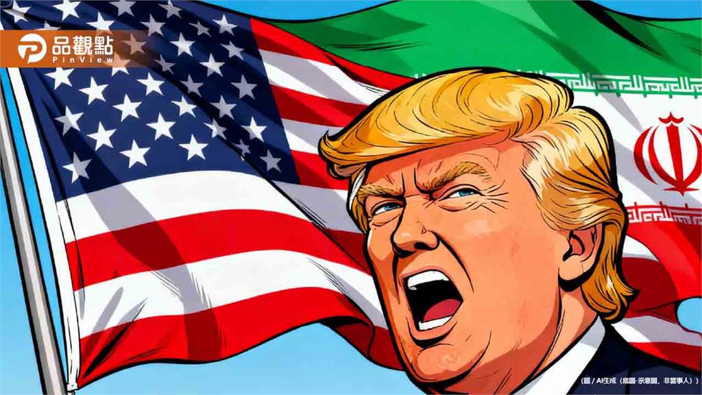 川普最後關頭又急轉彎！美伊有條件停火2週