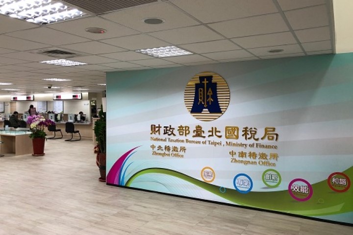 快新聞／報稅注意！國稅局驚傳「內網故障」　系統緊急修復中