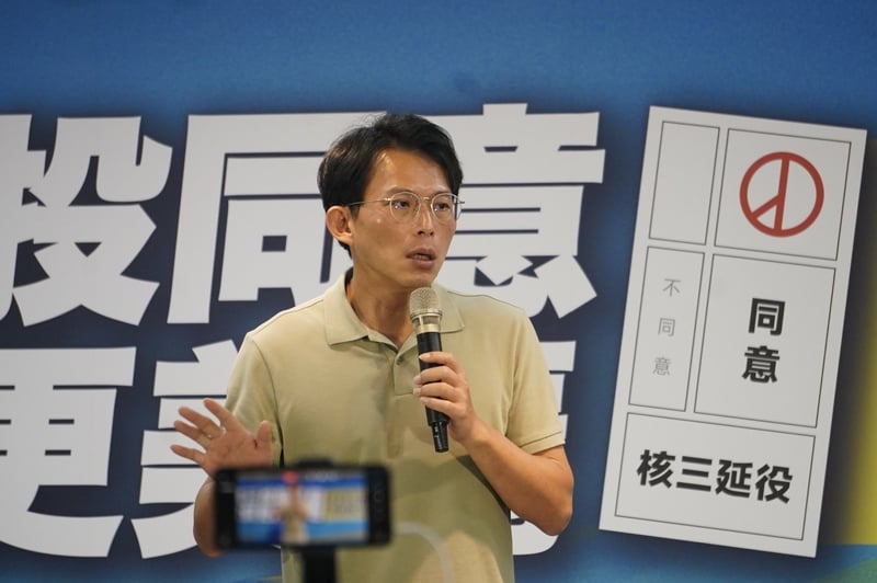 黃國昌喊往下挖「一座玉山」放核廢料　他質疑：大屯山岩漿離地表僅8公里