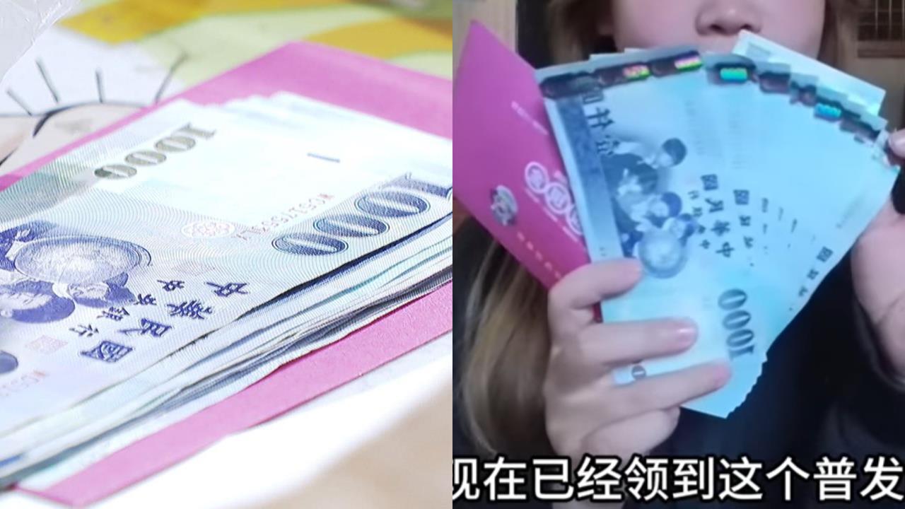 中配嫁來台4個月「爽領普發一萬」!網要求「承認中華民國」囂張嗆:做不到唷
