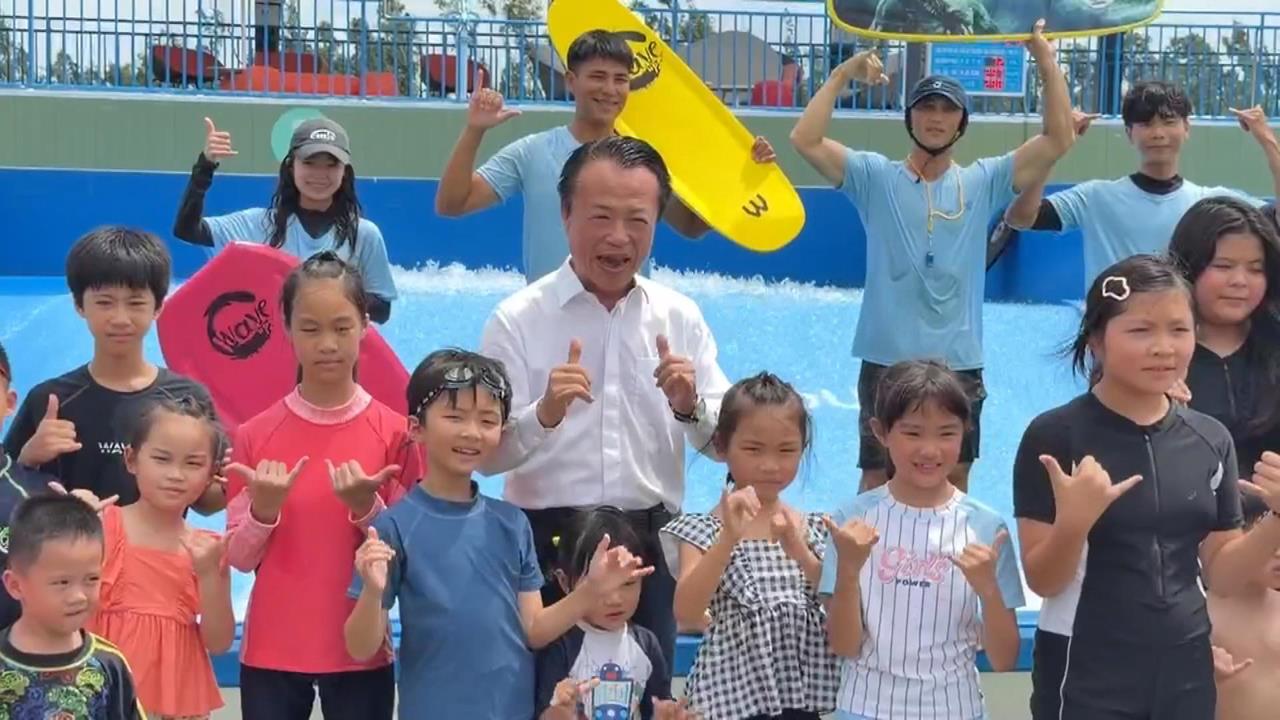 嘉義推"水陸雙玩法" 百款暑期活動搶攻親子商機