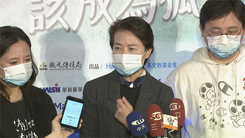 「沒人該成孤島」刻劃防疫隔離 黃珊珊力挺首映