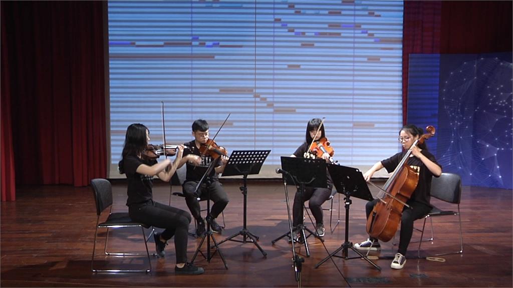 清華大學AI樂團成立 人工智慧譜曲、真人演奏