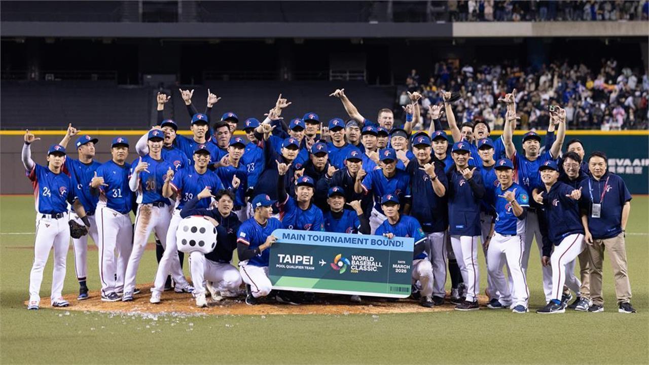 快新聞／史上最嚴！本屆WBC竟禁現場觀眾「上傳賽事影像」