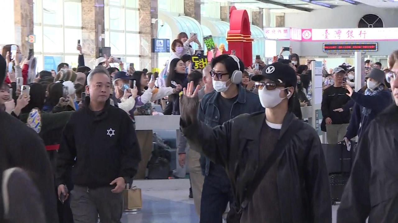 高雄連唱三天! Super Junior抵台 大批粉絲接機