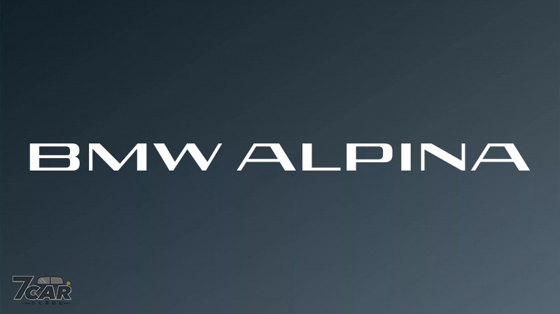 熟悉的 Alpina 正式成為歷史，BMW 全面接手並公布新世代產品計畫