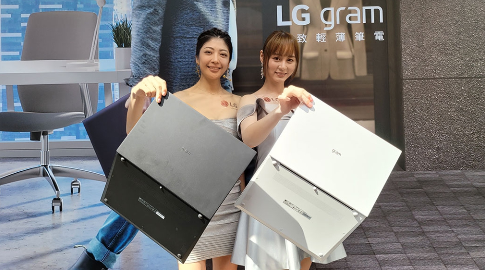 3C／2021新款LG gram超輕筆電登台，14、16、17三尺吋，通過Intel Evo認證