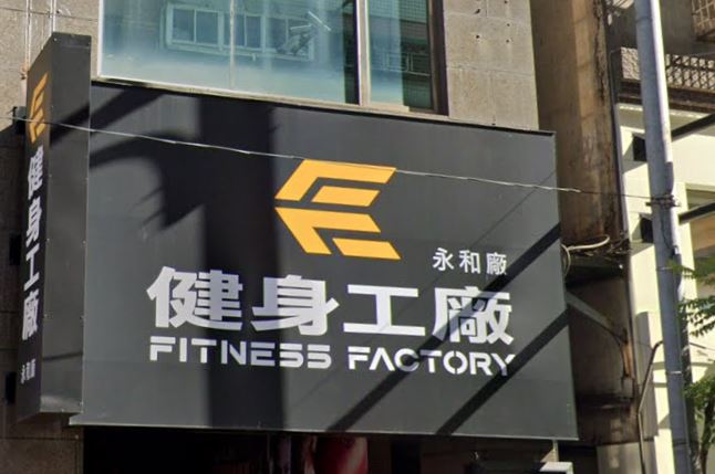 疫情趨緩健身房恢復營業 柏文拚營收逐月回升
