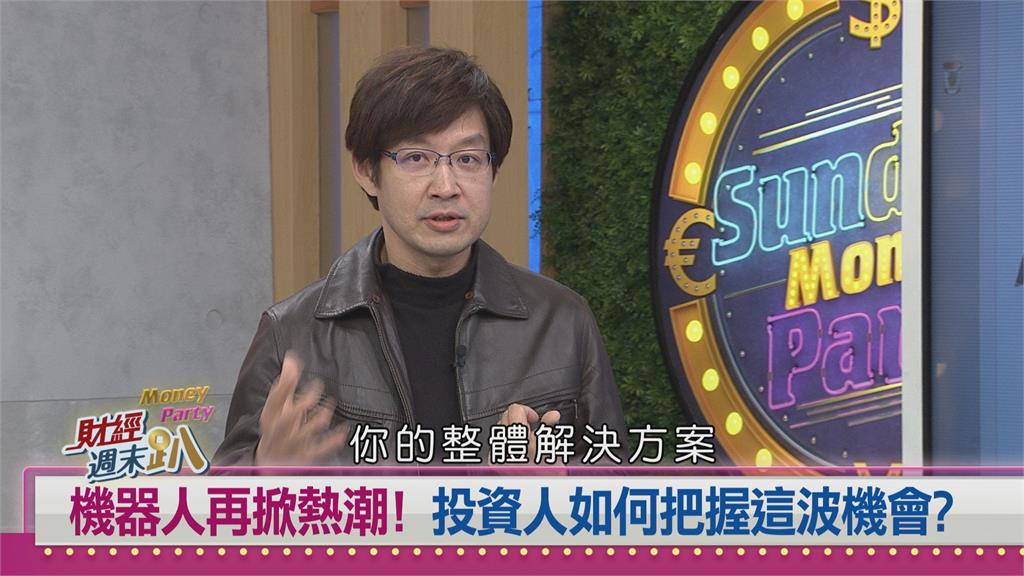 週末趴(影)／明年機器人元年來臨！達人點名諧波減速器概念股 這檔後市看俏