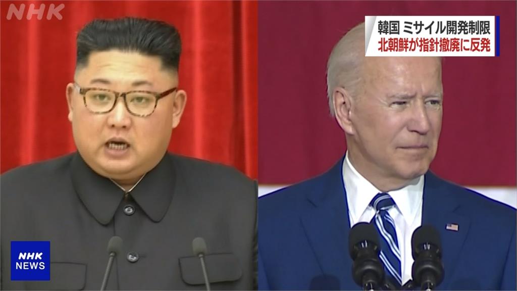 美國終止南韓飛彈射程限制令　北朝鮮官媒批雙重標準