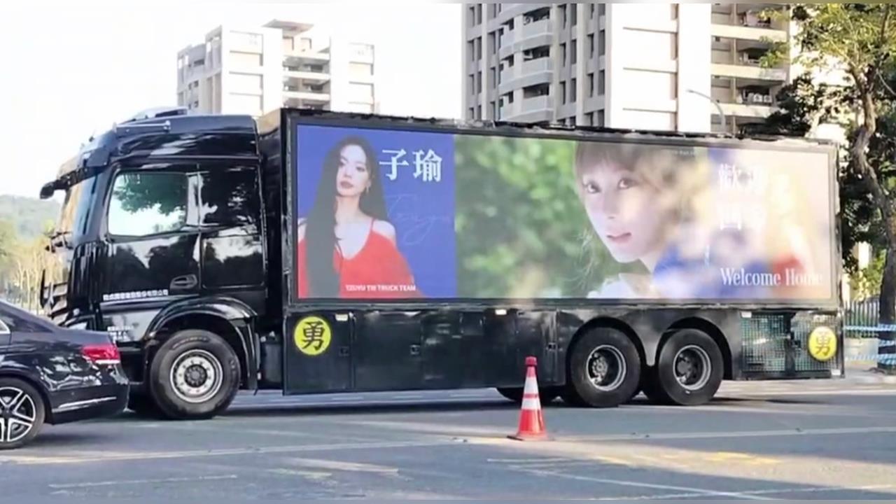 TWICE旋風襲台! "應援專車上路"繞行高雄各大景點