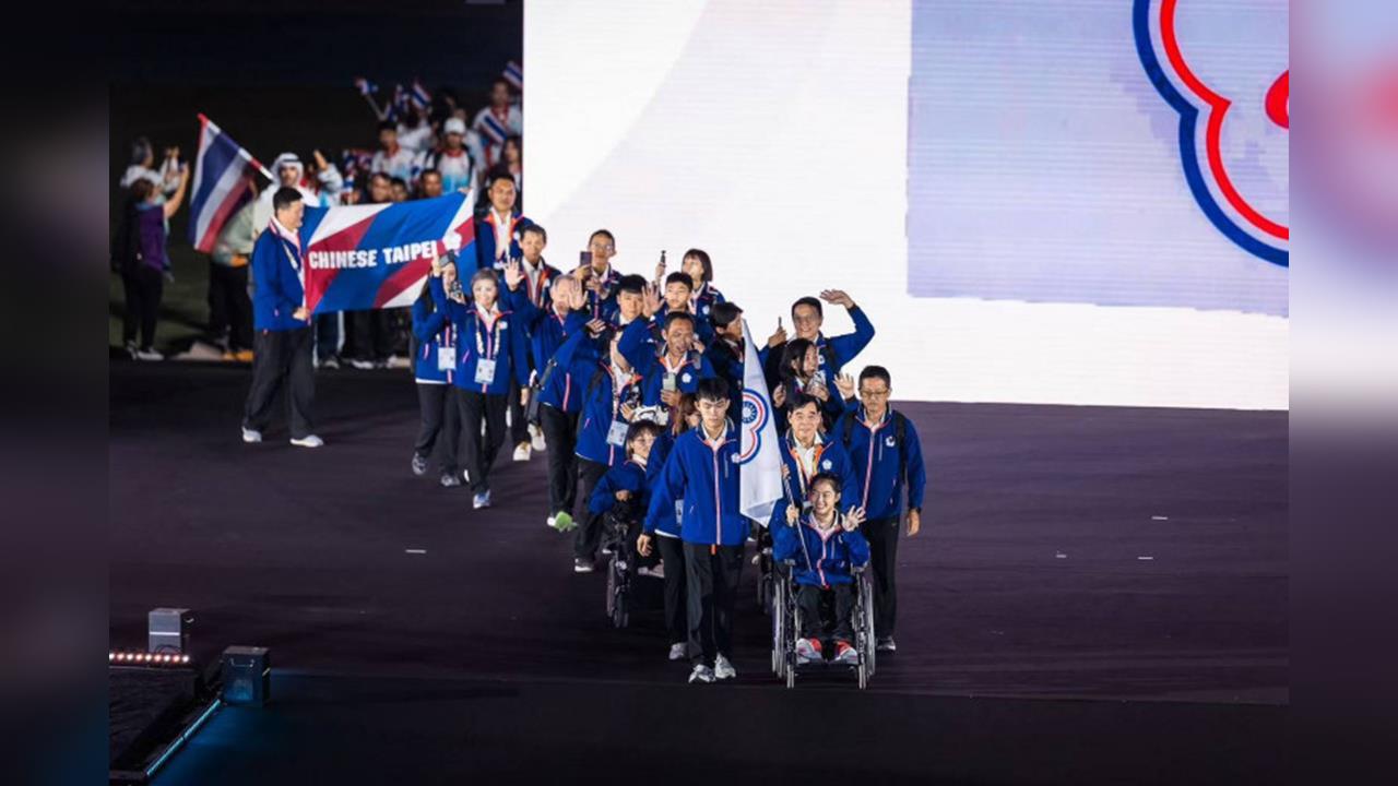 綜合/亞洲帕拉青年運動會杜拜開幕!台灣隊25名好手力拚佳績