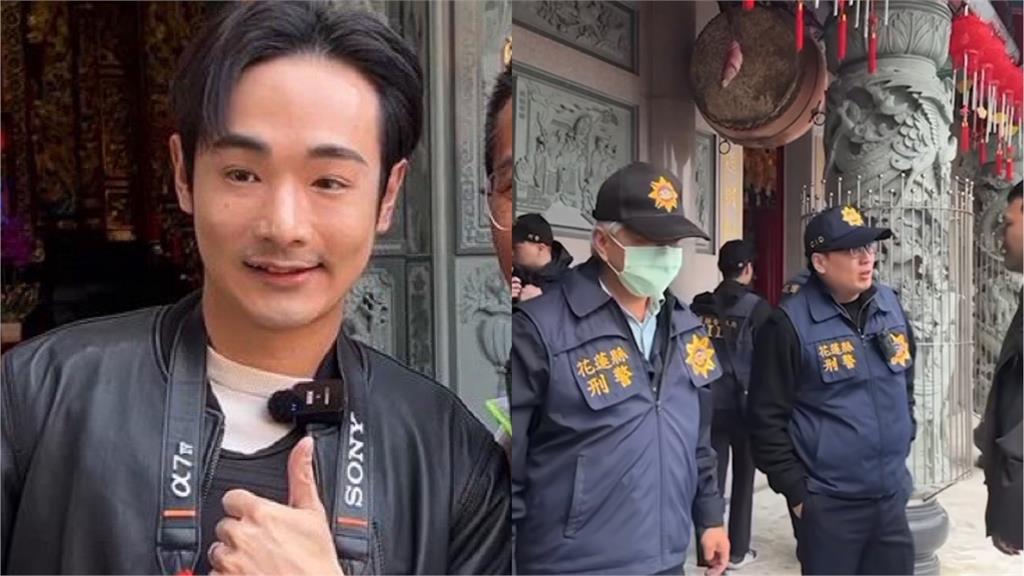快新聞／傅崐萁發福袋現場驚見大批警力護駕　八炯：你來新城我再去找你