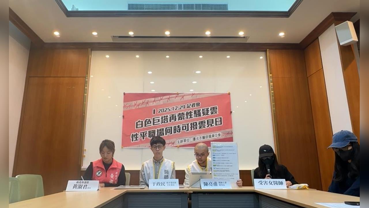 快新聞／雙和醫院爆職場性騷擾！多名女醫師身心受創離職　男主管「磨蹭」：妳的比我熱