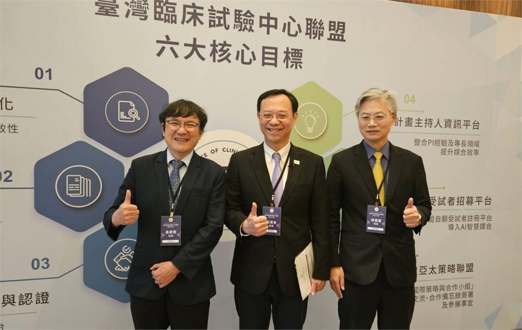 搶全球新藥來台落地   32醫院成立臨床試驗「國家隊」