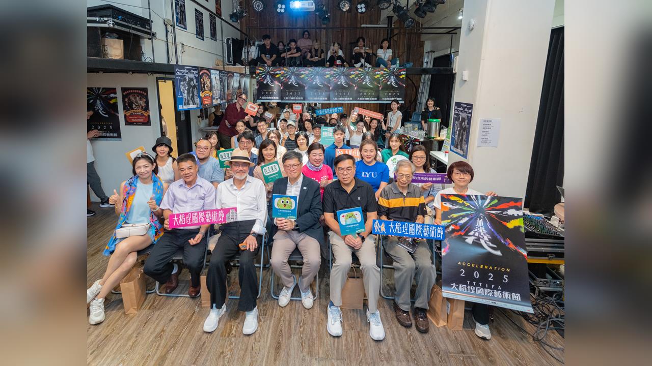 大稻埕國際藝術節10月登場 「加速時代」尋找人類未來