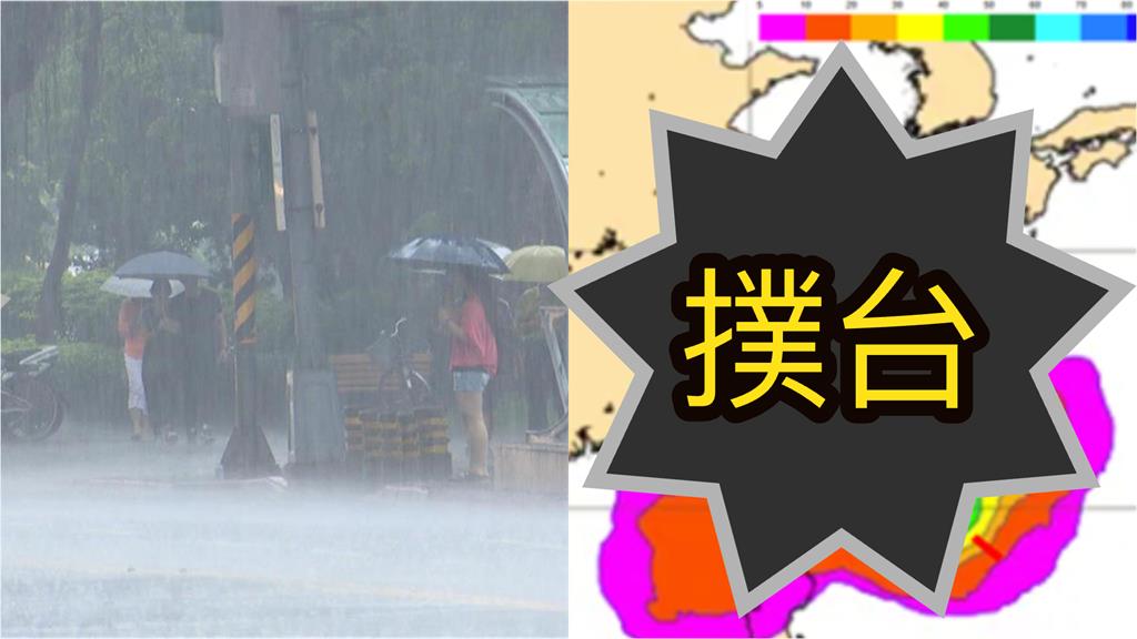 薇帕遠離「強風豪雨還在」新颱風接力?最新路徑「恐北轉撲台」侵襲機率曝