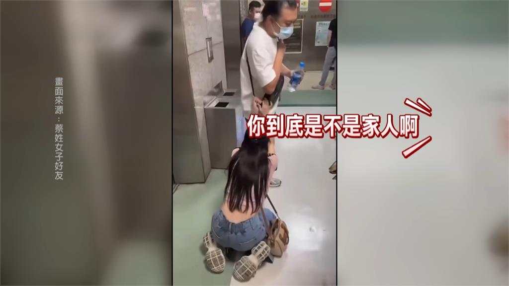 「車模界林志玲」打牛奶針昏迷拔管　閨密跪求家屬影片曝光
