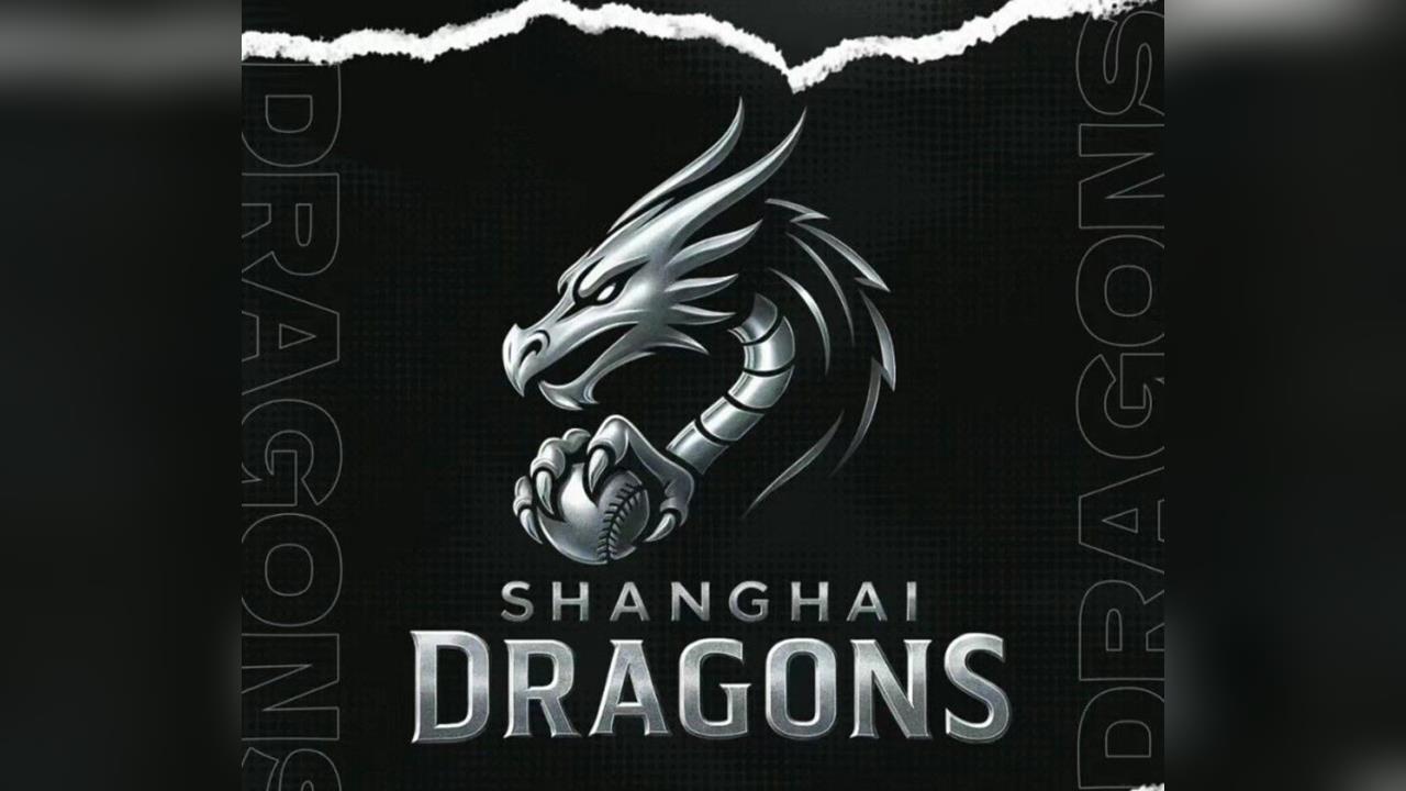 棒球／沒有「兄弟」也沒有「象」！上海隊徽裡有「龍」最後叫做「這個隊名」