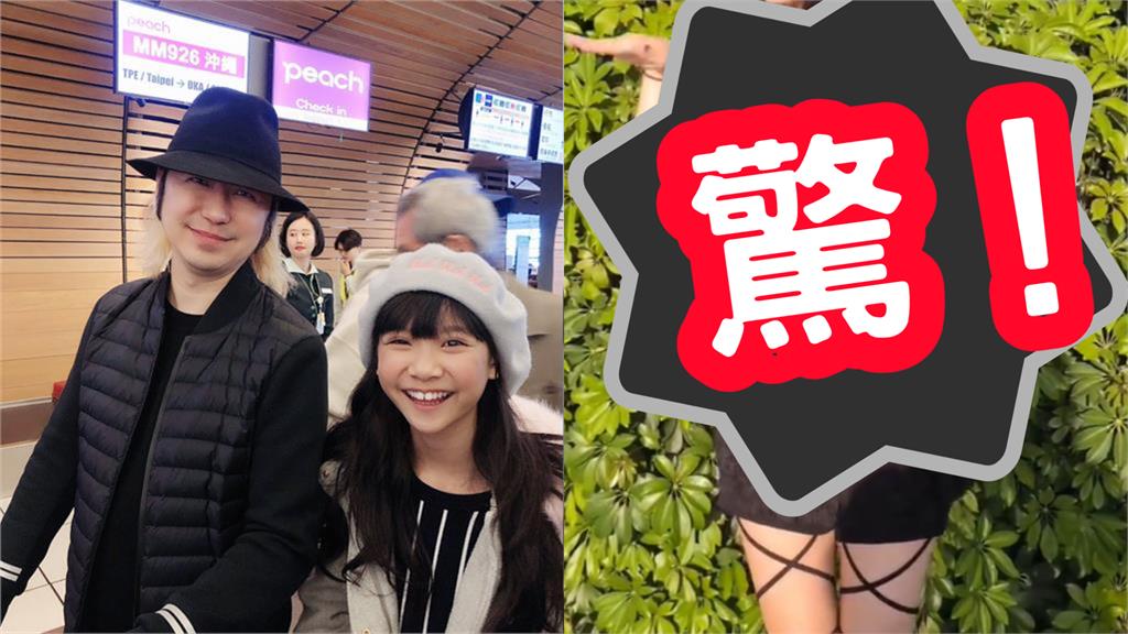 《與惡》喬喬「蕾絲透視衣」Bra全透出！17歲超模身形網認不出：這麼大了