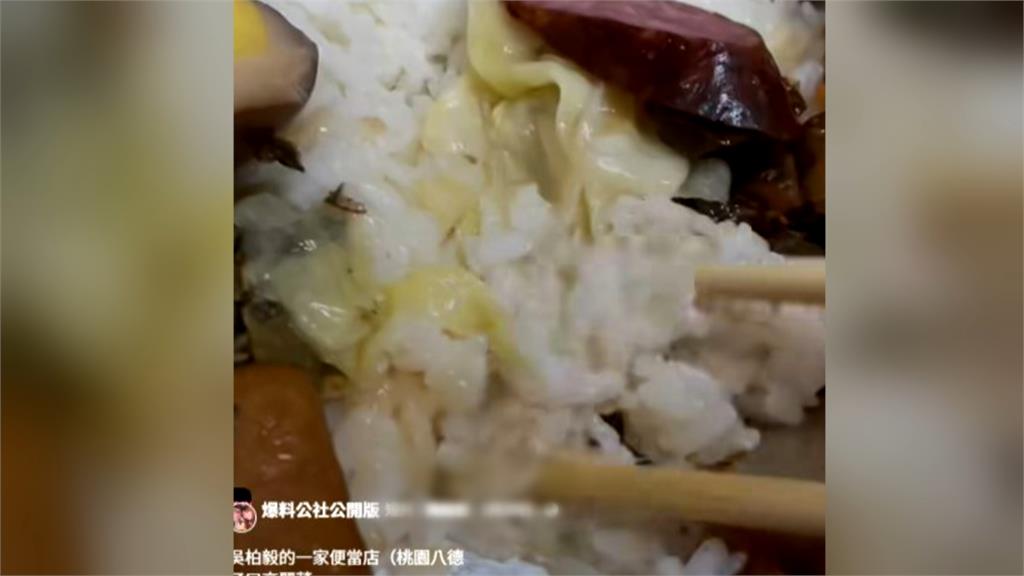 天氣太熱變質？桃園便當店「米飯黏稠牽絲」　顧客控店家不甘願處理