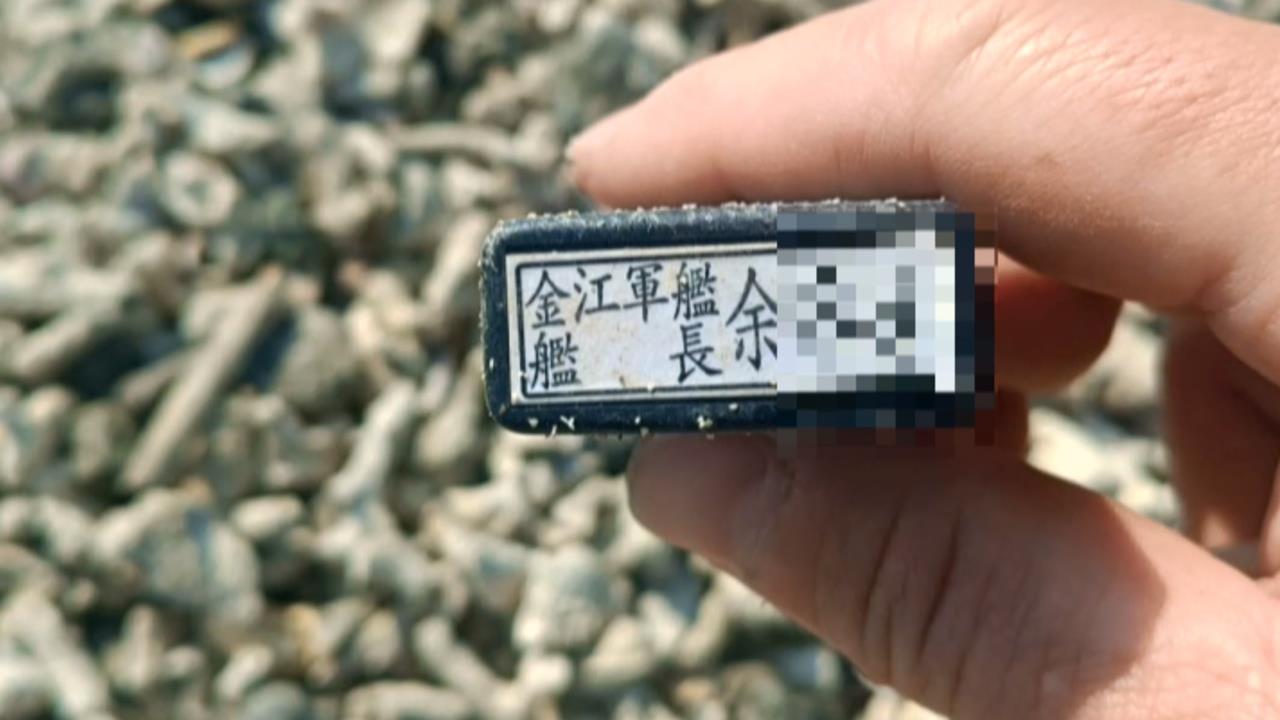 澎湖馬公蒔裡港驚見「軍用品海漂垃圾」 專家示警恐有國安風險