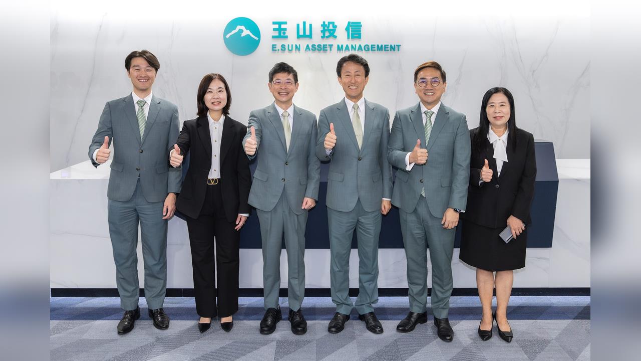 玉山壯大金控版圖  啟動投信新篇章