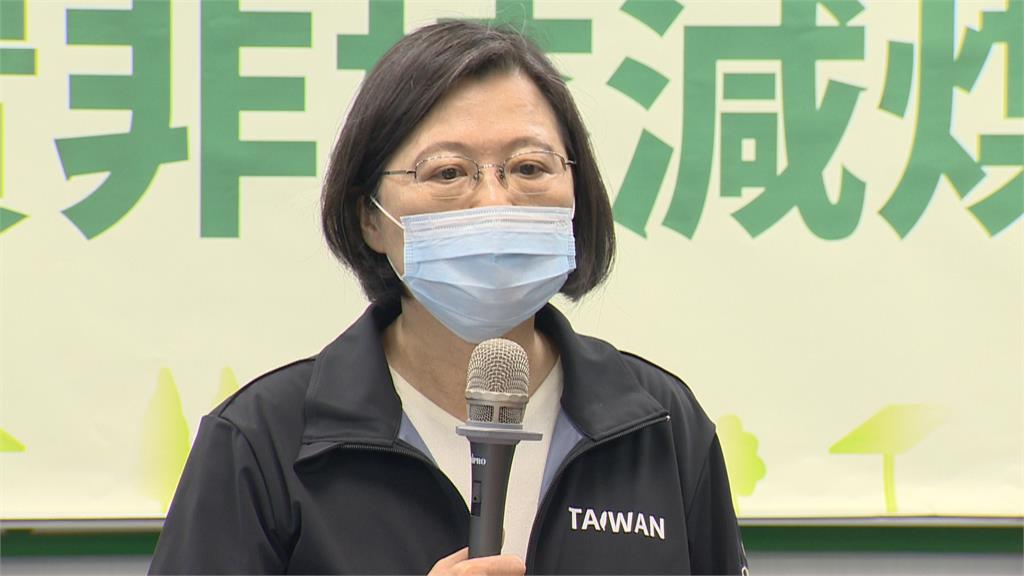 力求化解藻礁公投爭議 蔡英文：不要互相攻擊