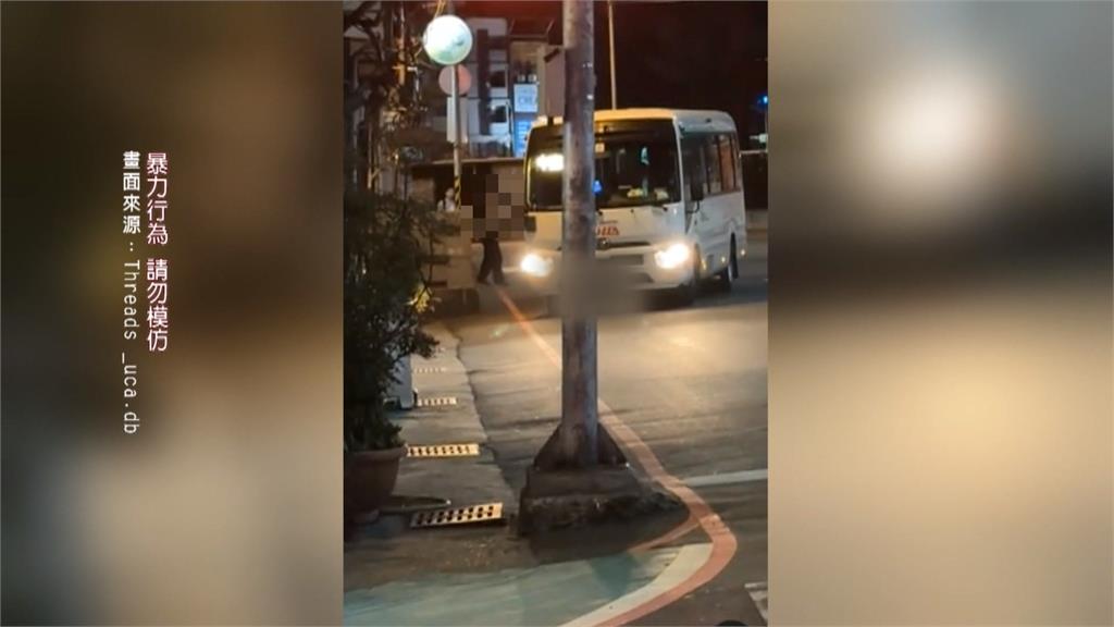 路人疑酒醉拿包砸客運　駕駛下車理論演變成肢體衝突