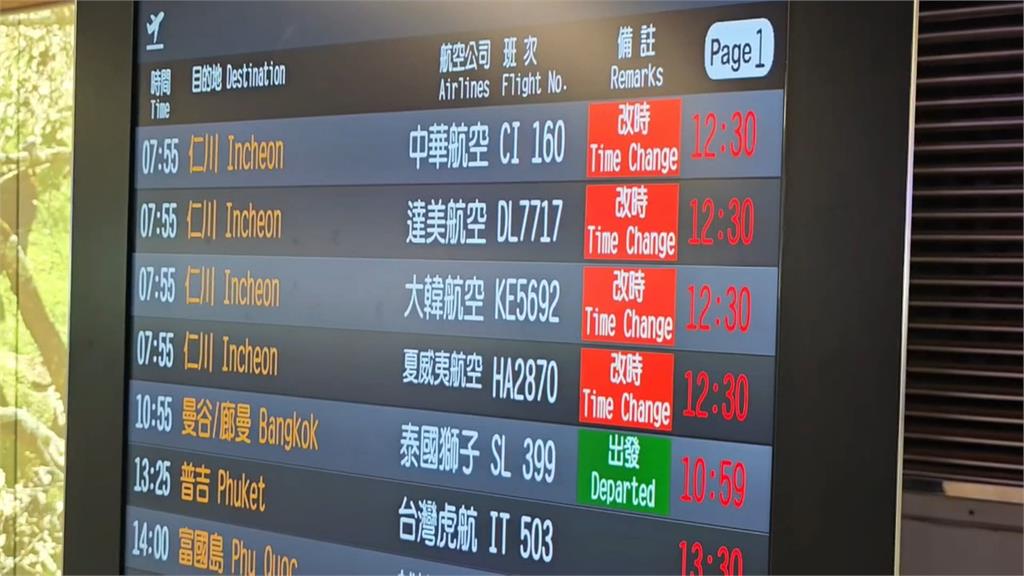 南韓百年大雪！台灣部分航班延誤、取消　旅客行程大亂